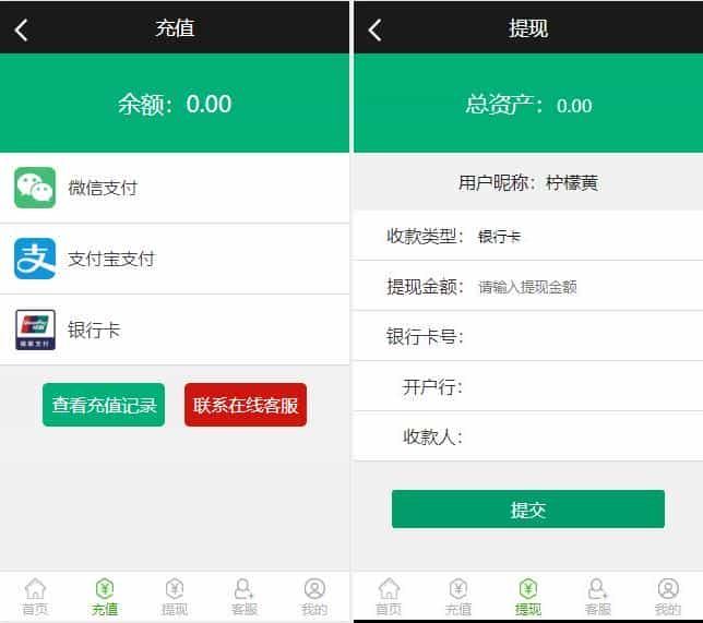 【站长亲测】最新修复版阿里金融蚂蚁金服完整运营版源码/带机器人