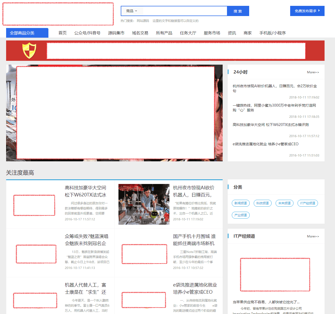 友价T5商城2022新版无错整站源码+送niu新模板
