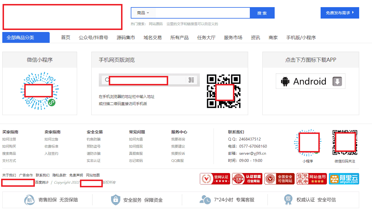 友价T5商城2022新版无错整站源码+送niu新模板