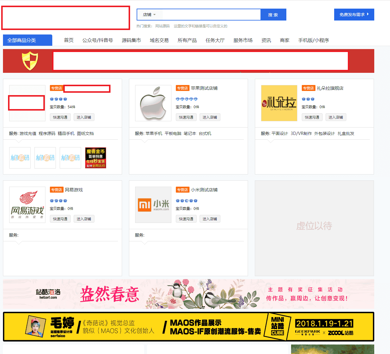友价T5商城2022新版无错整站源码+送niu新模板