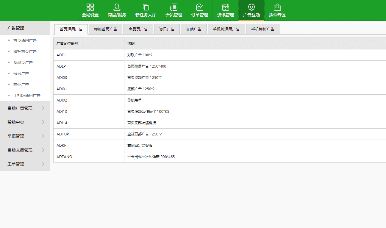 友价T5商城2022新版无错整站源码+送niu新模板