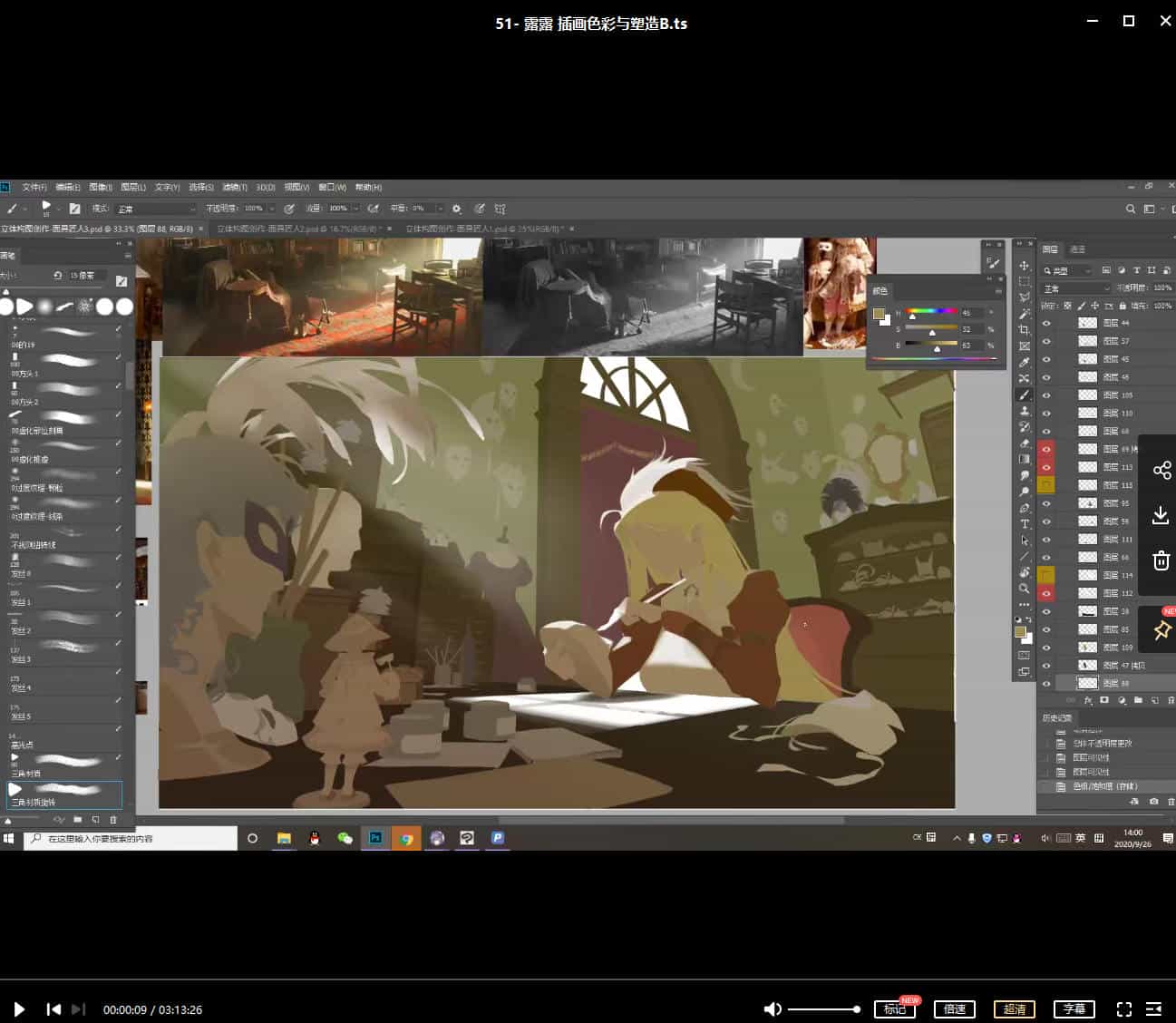 【超稀有】2020光翼日韩夏季班【2020年9月的画质超清】