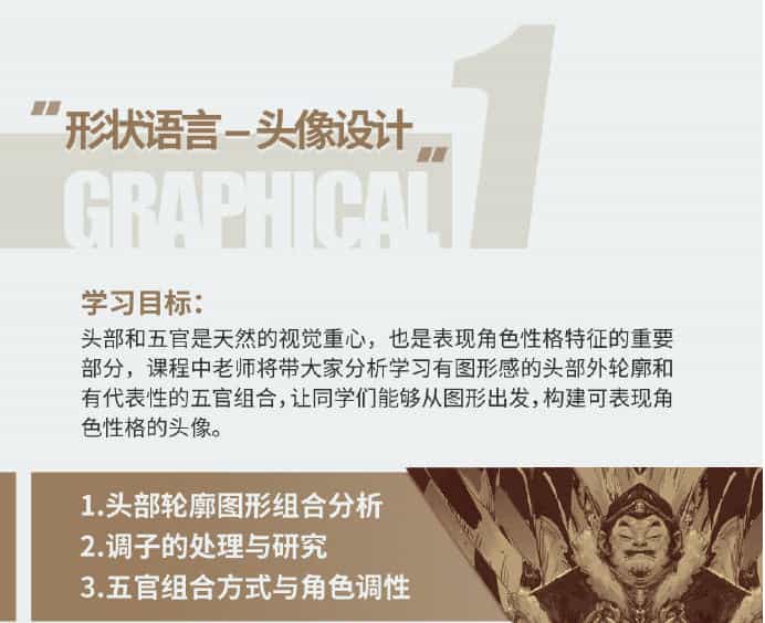 蚂蚁八手王图形平设2020年（不加密画质高清） - 宋马