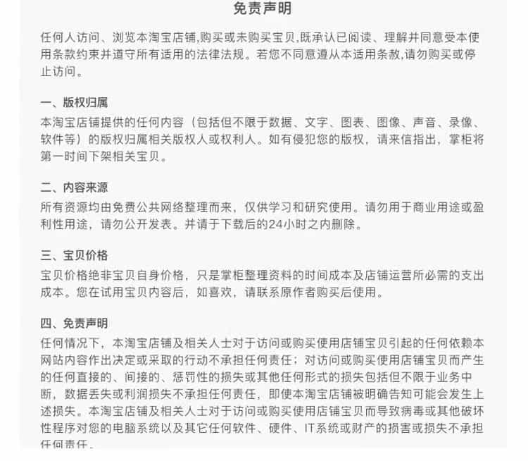 潘大 CG商业插画精品网络班