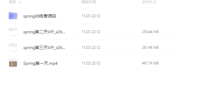 Spring|MySQL|JVM三剑客训练营视频教程 - 宋马