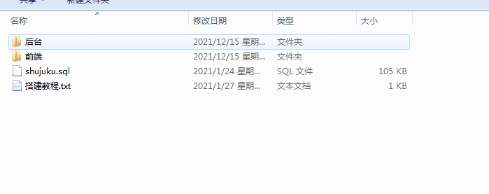 知识付费小程序源码可开激励广告流量主+虚拟资源变现+附带搭建教程 - 宋马