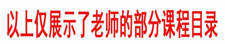 沈奕斐的社会学爱情思维课解读B站60节视频课程教程 - 宋马