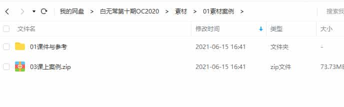 白无常C4D+OC第十期2020年12月【画质高清有素材】