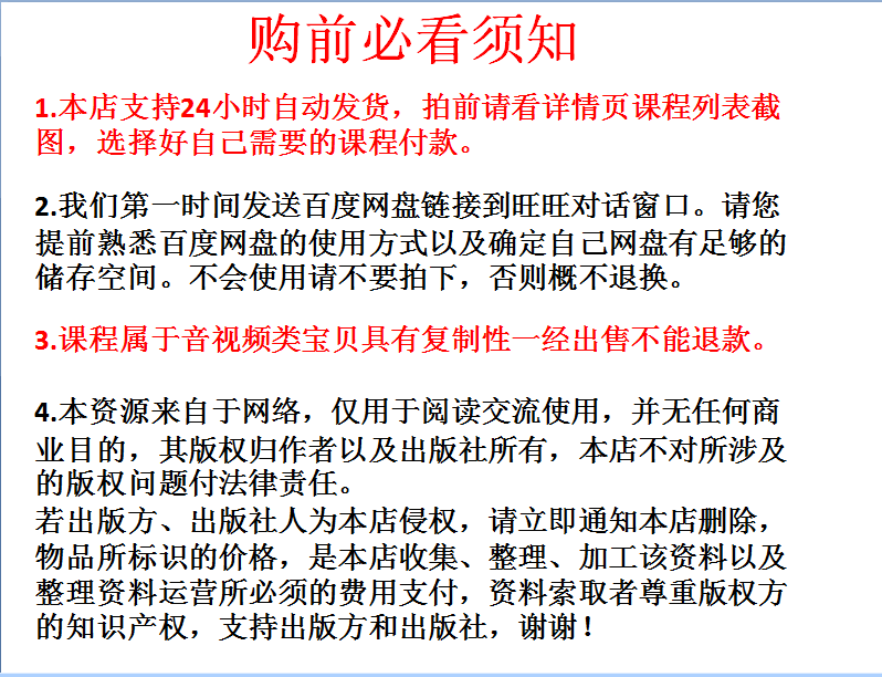 游资心法赵老哥乔帮主炒股养家退学炒股瑞鹤仙心法战法合集交割单 - 宋马