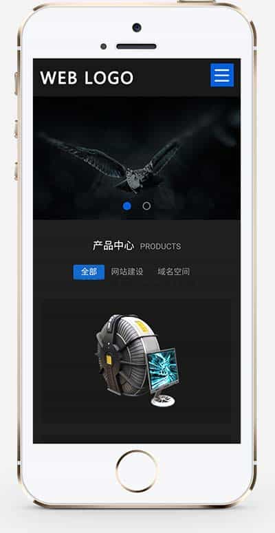 p178PC+WAP蓝色彩钢板活动房网站pbootcms模板动态网站源码带后台