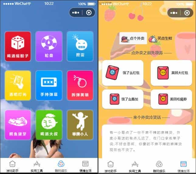 内含几十款功能王者战力查询源码/强大微信小程序源码/修复版