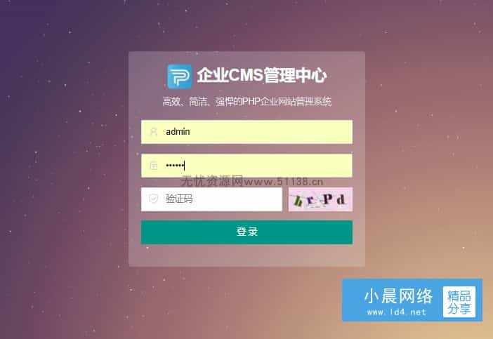 p160(PC+WAP)pbootcms蓝色设备通用企业网站模板建筑通用行业网站