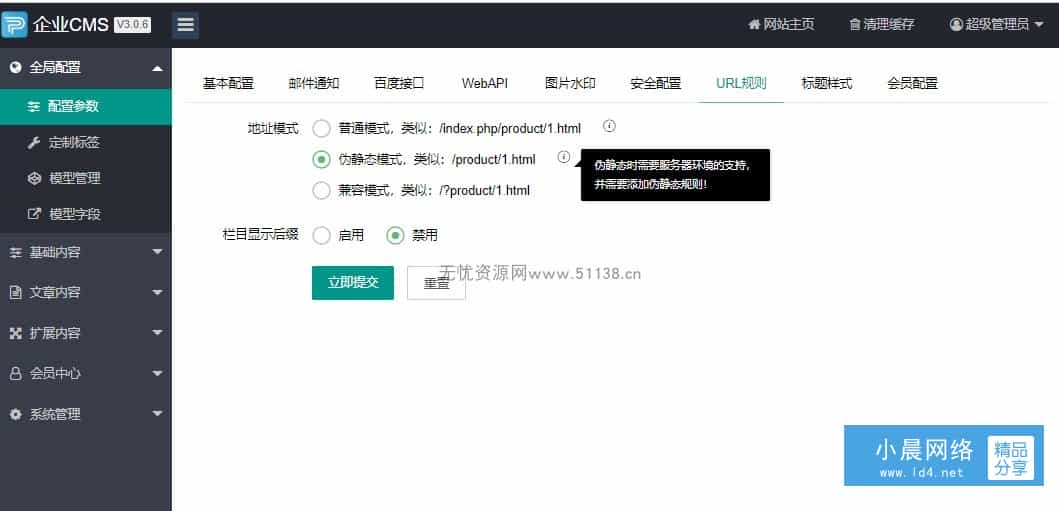 p160(PC+WAP)pbootcms蓝色设备通用企业网站模板建筑通用行业网站