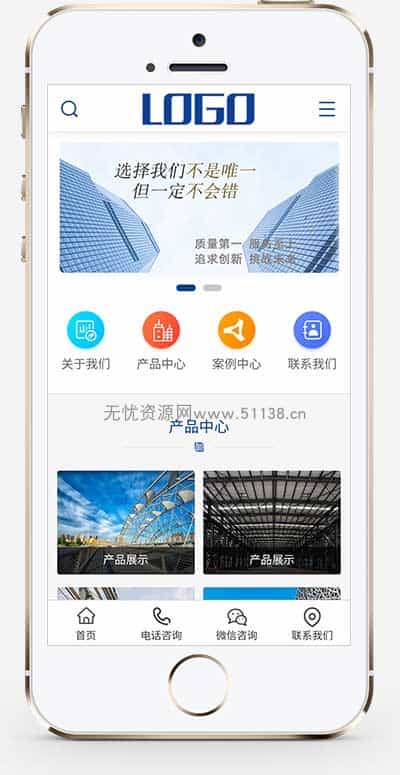 p149(PC+WAP)蓝色钢结构机械五金网站pbootcms模板 - 宋马