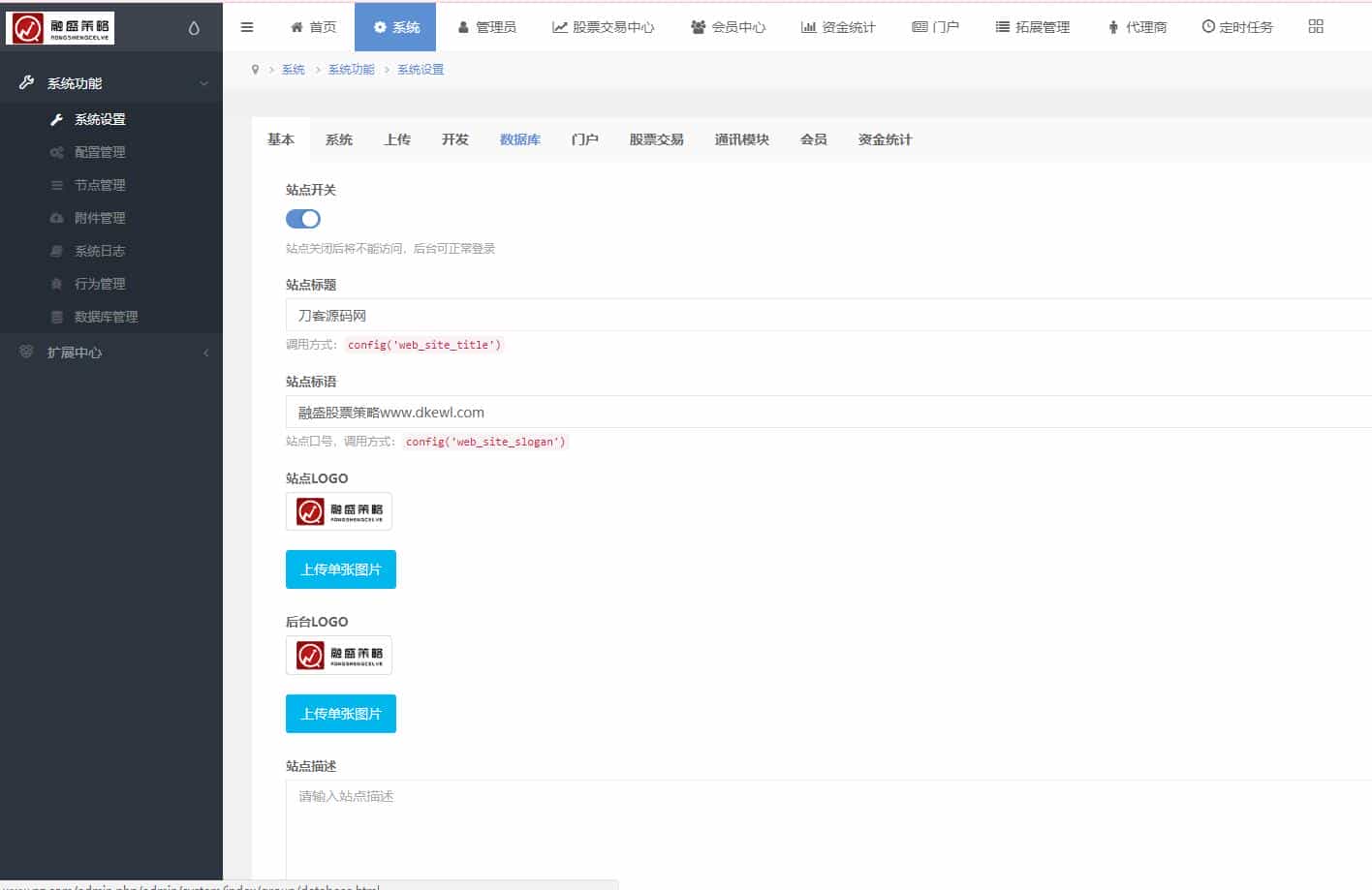 【配资区块交易盘】在线股票配资配资股票交易与牛股跟投带实盘策略的区块链整站源码