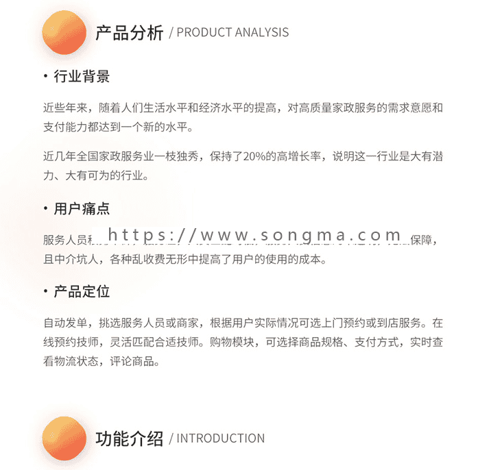 新版派单O2O微信小程序源码13.1.76,预约家政维修,派单O2O小程序开发制作, - 宋马