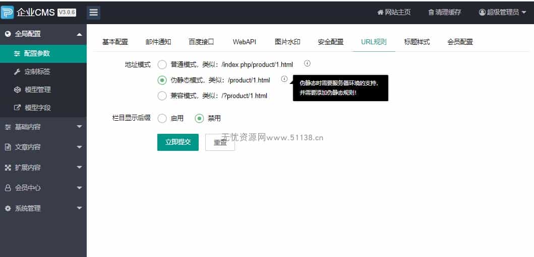 p029自适应高端响应式网站大气模板 html5蓝色机械设备网站源码动态通用企业模板