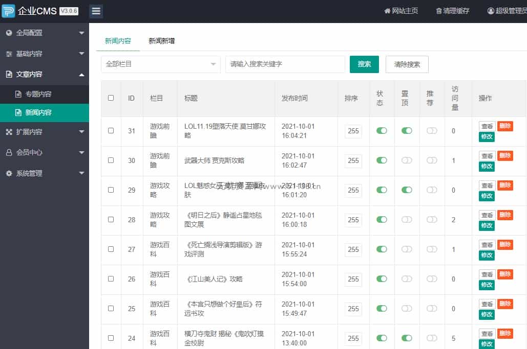 p029自适应高端响应式网站大气模板 html5蓝色机械设备网站源码动态通用企业模板