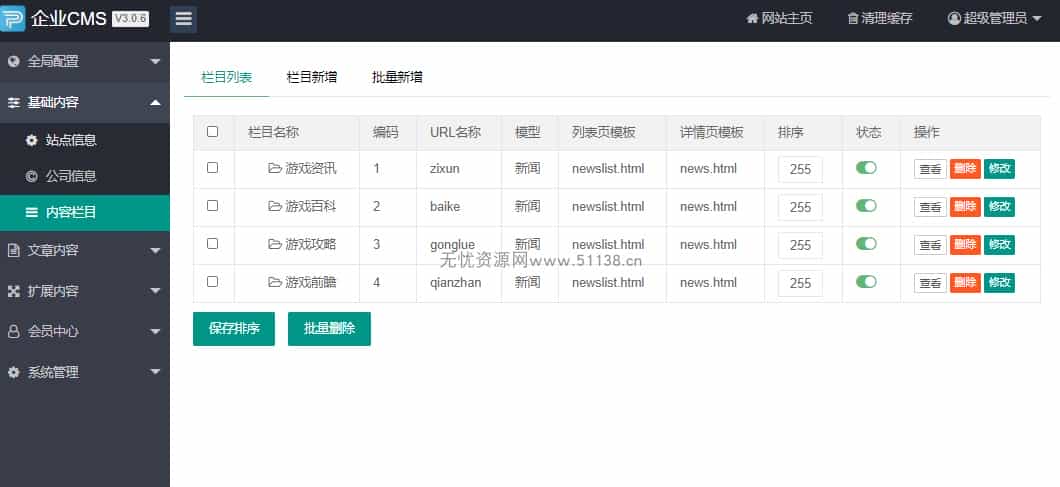 p029自适应高端响应式网站大气模板 html5蓝色机械设备网站源码动态通用企业模板