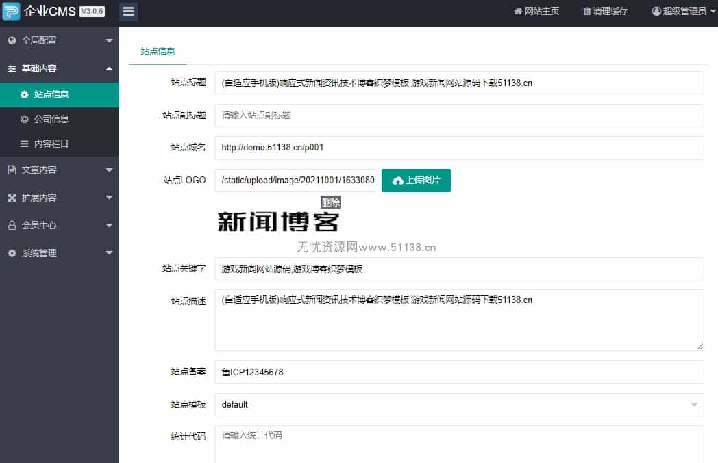p029自适应高端响应式网站大气模板 html5蓝色机械设备网站源码动态通用企业模板