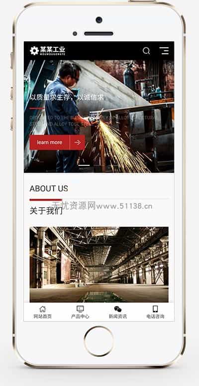 P022(自适应手机版)响应式 html5工业设备网站模板源代码伪静态 - 宋马