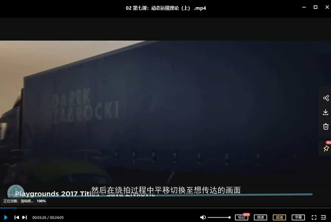 【人工翻译】耶稣OC渲染器精进之路【高清不加密有工程】