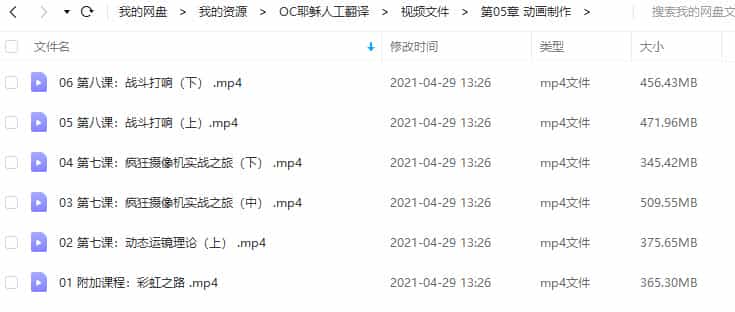【人工翻译】耶稣OC渲染器精进之路【高清不加密有工程】