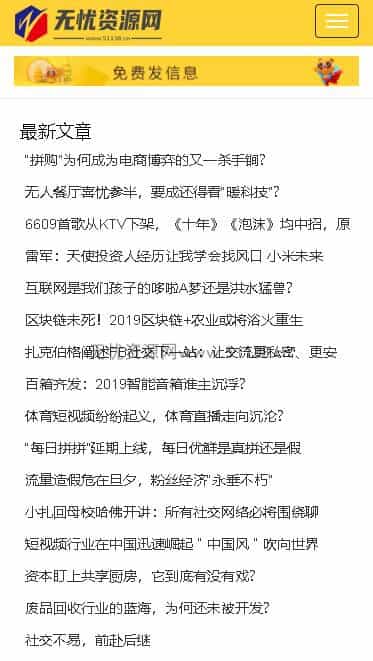 p234自适应手机版极简个人博客自媒体类pbootcms模板文章网站源码