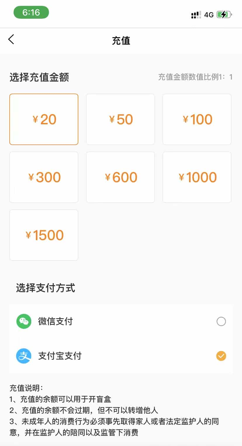 新款盲盒商城系统附带详细教学 抽盲盒模式 Vue开源版 H5盲盒版本 线下促销 