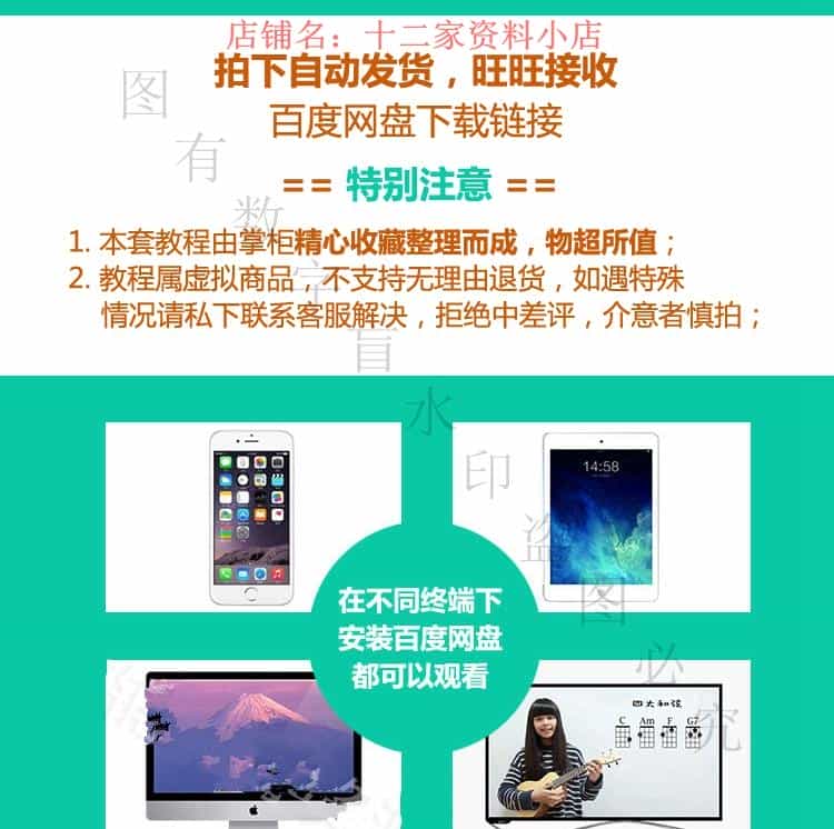 著名游资悟道心得电子版精英进阶游资心法合集赵老哥炒股养家心法 - 宋马