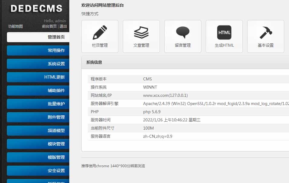 微信小程序开发代理展示销售网站源码（手机同步）产品介绍/织梦模板