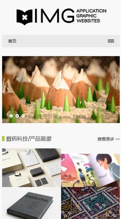 图片[2] - p276响应式高端轻型摄影相册杂志网站模板HTML5简约风格画册源码 - 宋马