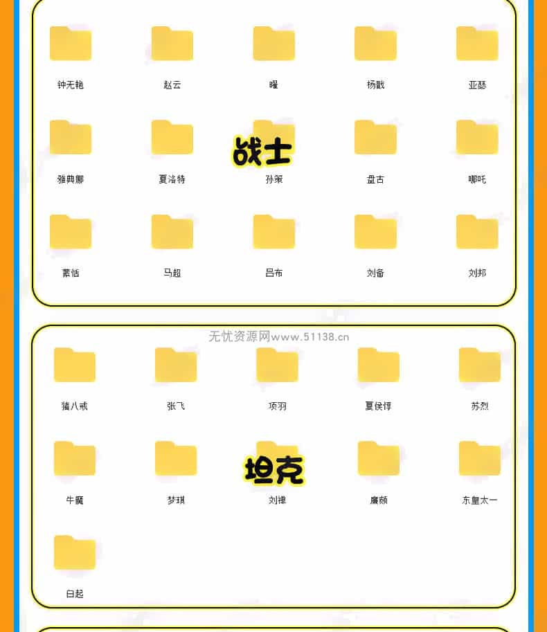 王者荣耀教程全部英雄教学攻略上分技巧套路打野秘籍自学全套视频