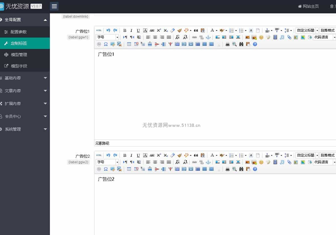 p284绿色农林牧渔水产鱼饲料类网站pb模板养殖饲料生产网站源码