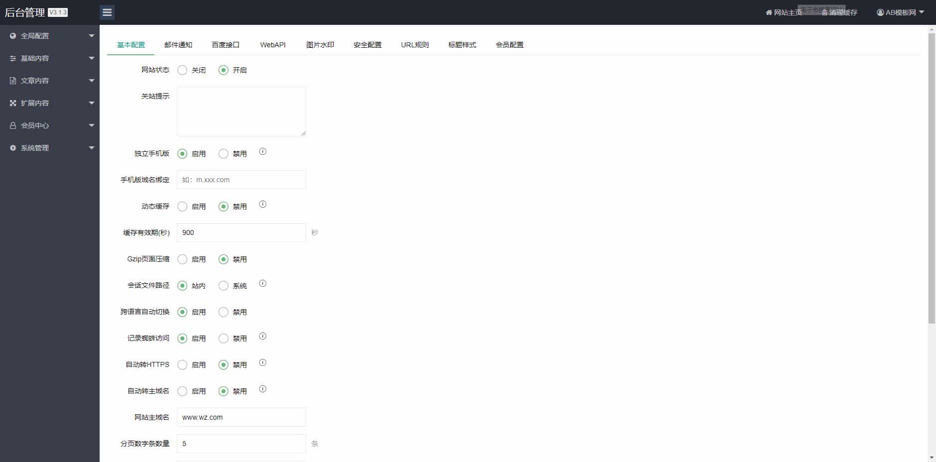 (PC+WAP)网zhaunAPP软件下载类网站源码/APP应用软件官网pbootcms网站模板