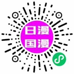 修复版喝酒游戏小程序源码KTV喝酒小程序源码摇骰子夜店小程序流量主广告小程序 - 宋马