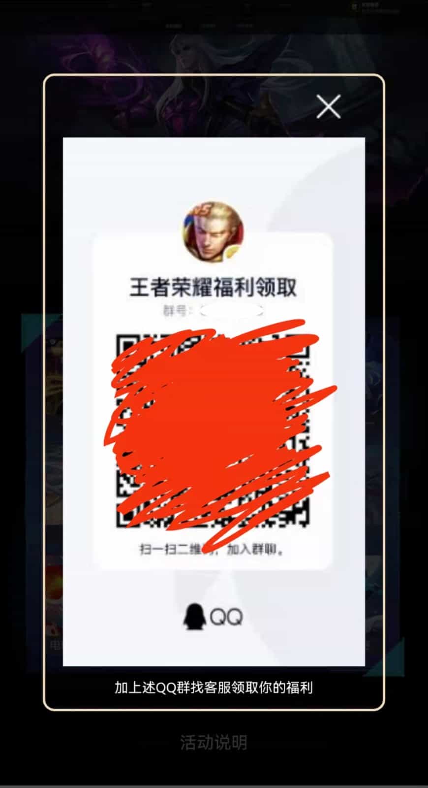 皮肤抽奖源码 游戏皮肤抽奖代码 王者荣耀皮肤抽奖程序 QQ微信抽奖引流 九宫格抽奖大转盘