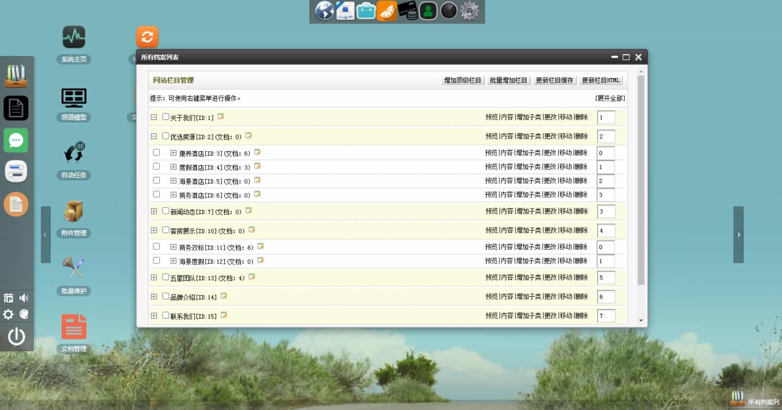 酒店民宿官网源码 住宿旅馆网站源码 宾馆公寓套房网站源码（自适应手机端）【高端设计】