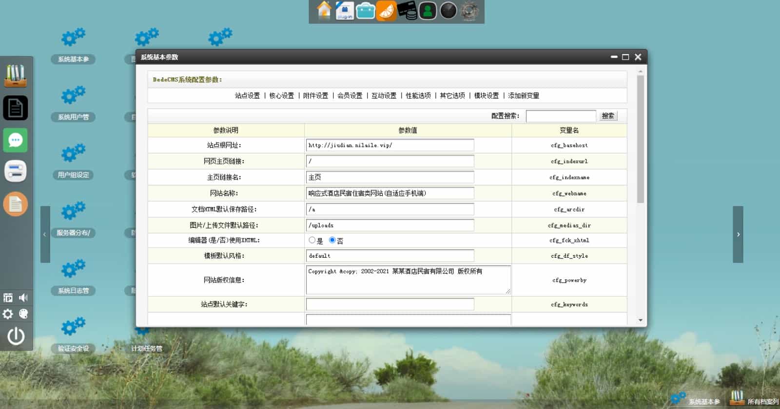 酒店民宿官网源码 住宿旅馆网站源码 宾馆公寓套房网站源码（自适应手机端）【高端设计】
