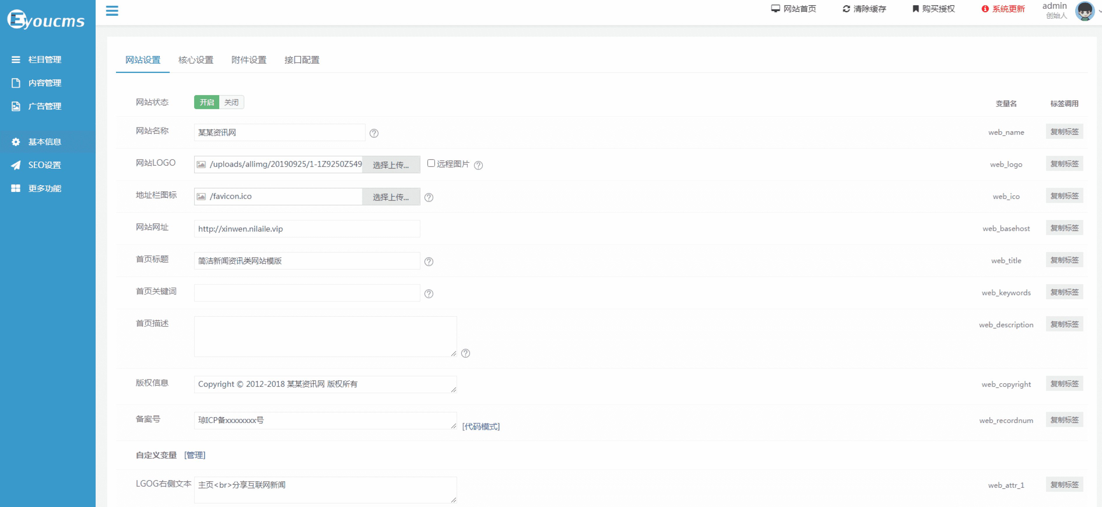 新闻资讯网站源码 地方文章网站 新闻门户平台源码 响应式网站【可打包成小程序】 新闻资讯网站源码 地方文章网站 新闻门户平台源码 响应式网站【可打包成小程序】