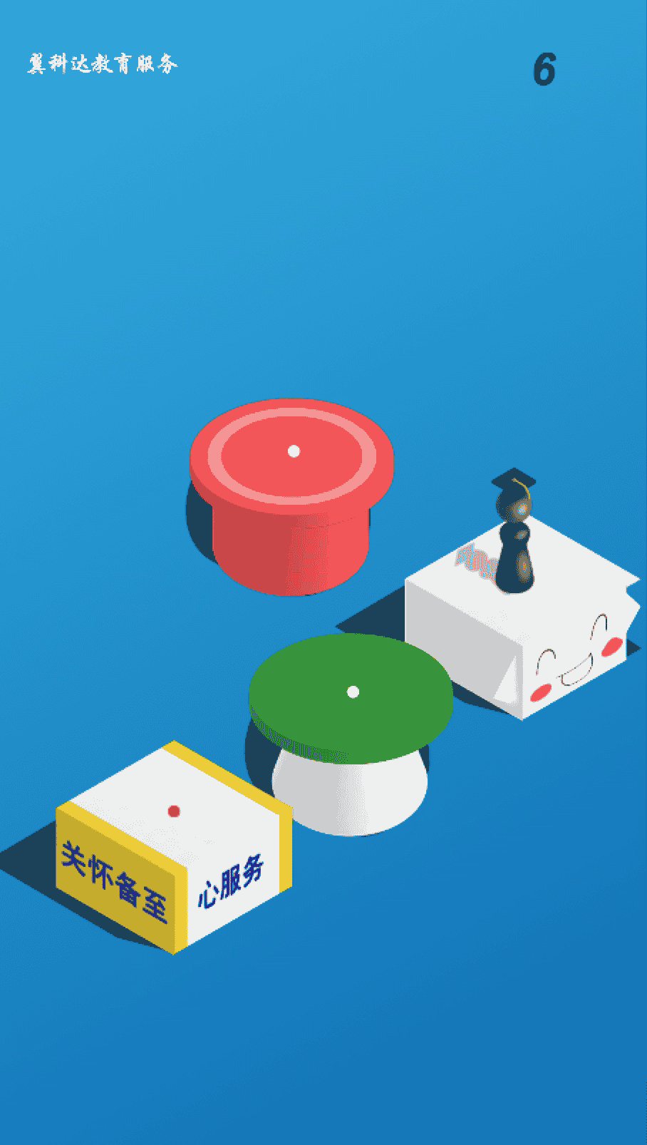 跳一跳小游戏源码 H5跳一跳3D在线游戏源码 经典在线游戏代码【新款】