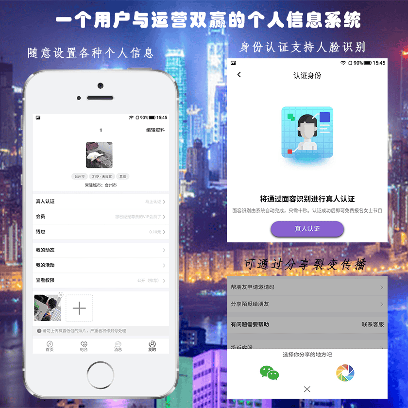 【亲测】婚恋源码约会源码面具公园app搭建同城交友源码一对一语音定制作开发