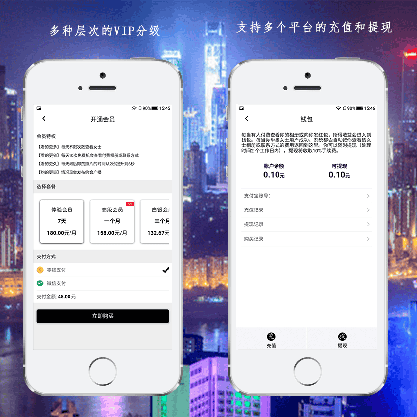【亲测】婚恋源码约会源码面具公园app搭建同城交友源码一对一语音定制作开发
