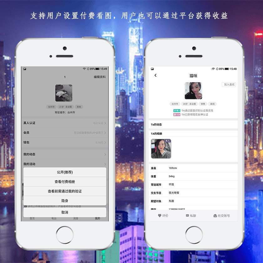 【亲测】婚恋源码约会源码面具公园app搭建同城交友源码一对一语音定制作开发