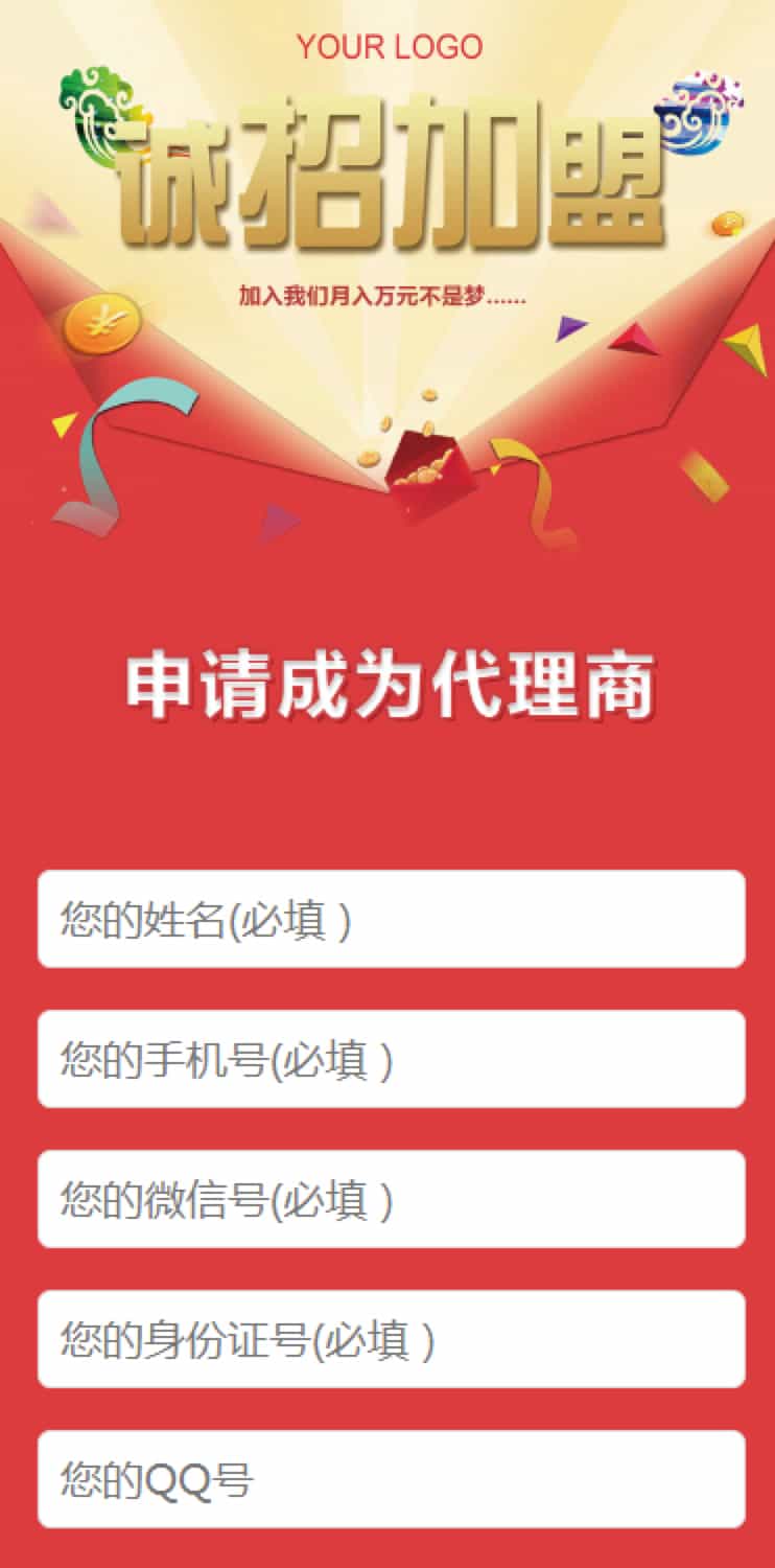 防伪防窜货溯源系统源码，品牌代理授权查询防伪码查询源码，带证书支持扫二维码查询