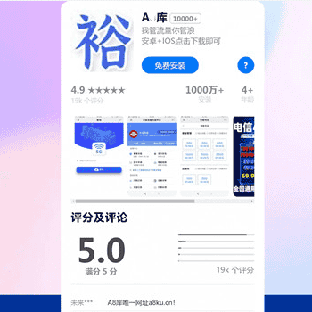 【亲测】仿IOS介绍APP下载页源码 - 宋马