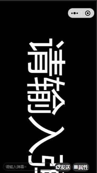 娱乐工具箱组合微信小程序/网易云音乐/手持LED/微信空白名/数字转换/网易云热评/头像套图/在线客服/激励广告配置/云开发/无需服务器和域名