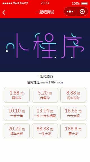 2022虎年新UI春节送祝福/祝福语生成微信小程序/可任意修改背景更换年份拜年/激励广告配置/云开发/无需服务器和域名 - 宋马