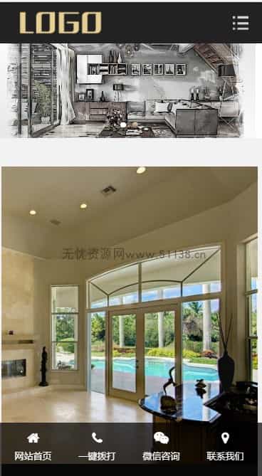 p321(自适应手机端)响应式pbootcms装修设计装潢公司网站模板 家装全屋定制类网站源码 - 宋马