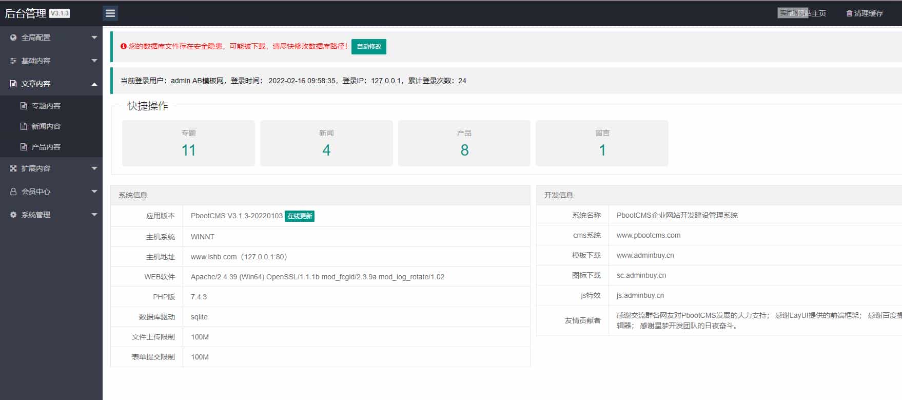 （自适应手机端）紫色响应式电子元件网站pbootcms模板 芯片研发设计网站模板